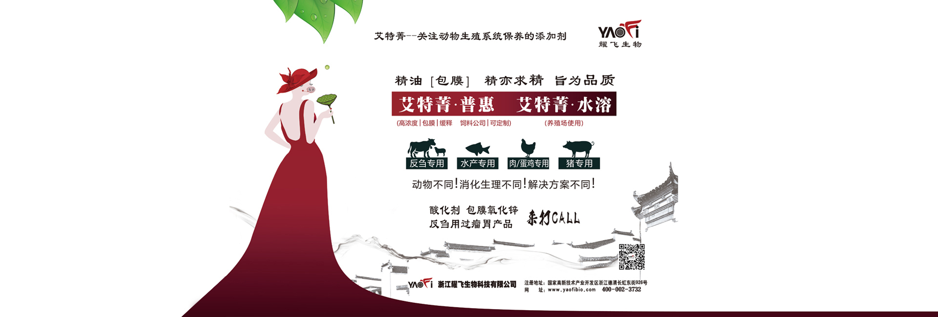 減抗更健康，量身定制減抗、替抗、無抗的健康方案！